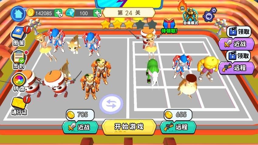 天天来合成游戏v1.0(4)