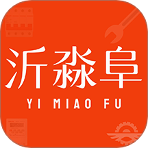 沂淼阜最新版