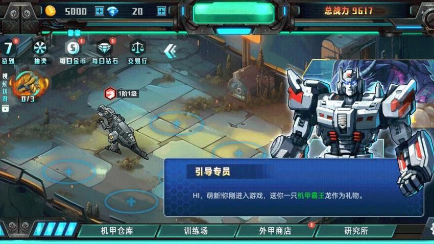 恐龙大逆袭游戏v1.0.0 1