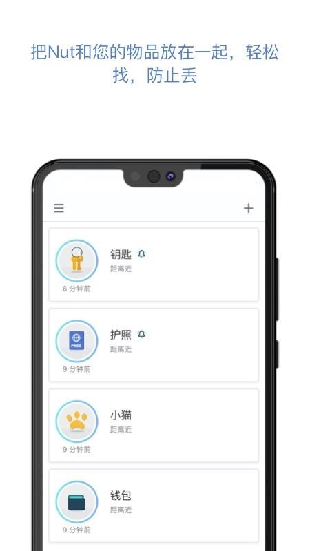 自在找官方软件v3.14.12(1)