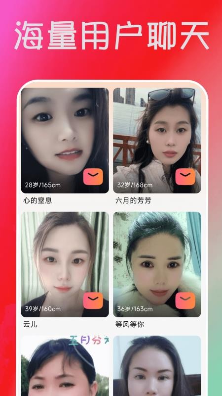 佳偶成雙最新版本
