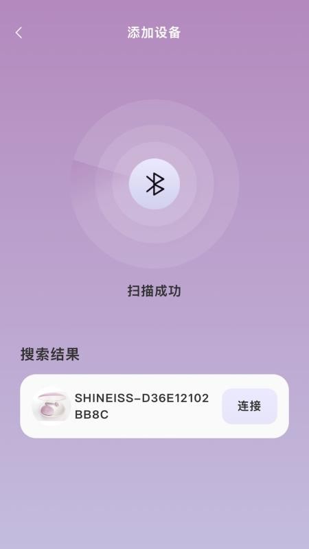 拾光最新版