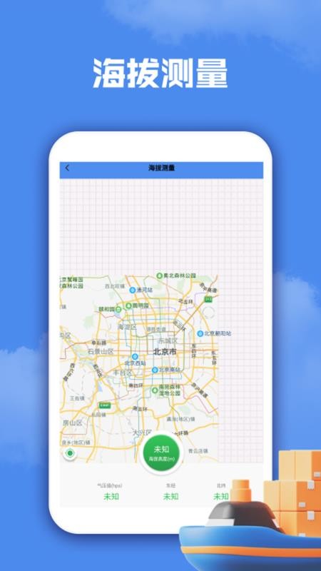 深海迷航海世界免费版v2.1(1)