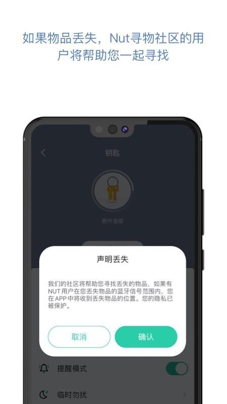 自在找官方软件v3.14.12(5)