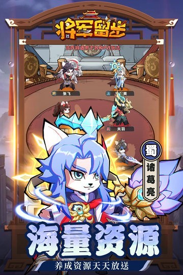 天选英雄手游v1.0.1 2