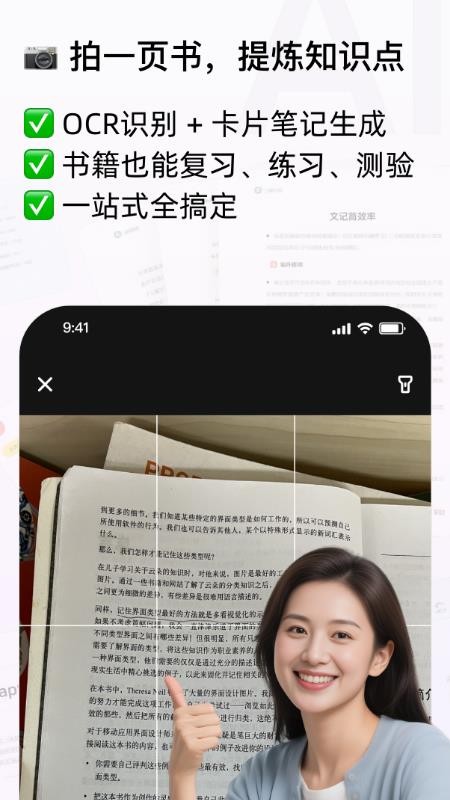 Conbrie可備可記v2.0.6 4