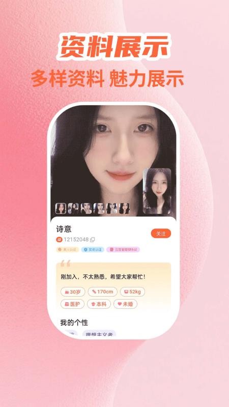 心爱最新版本v10.0.1 2
