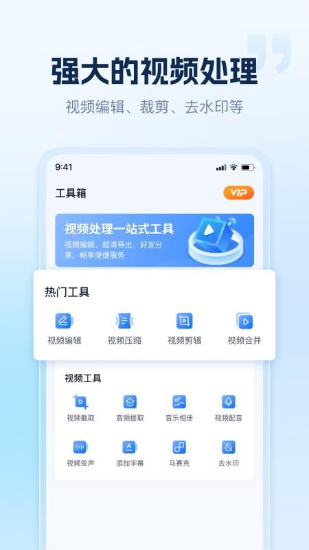 小虎錄屏app