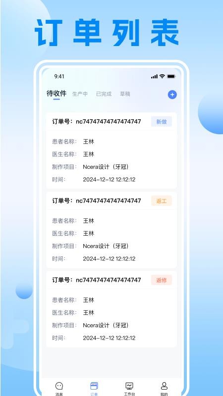 瓷即刻云平台手机版v1.1.8 4