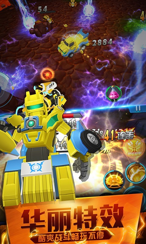 跳跃战士之超越极限游戏v1.1.2(3)