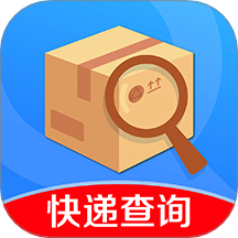 快递实时位置查询软件 v1.0.2