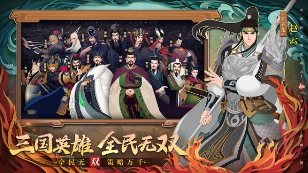 城主天下手游v1.5 2