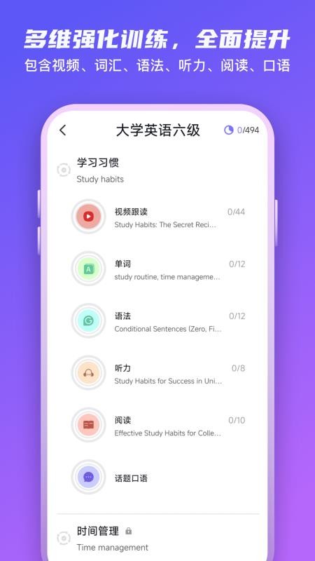 Yita倚塔英語