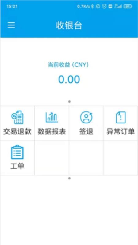 百福通官网版