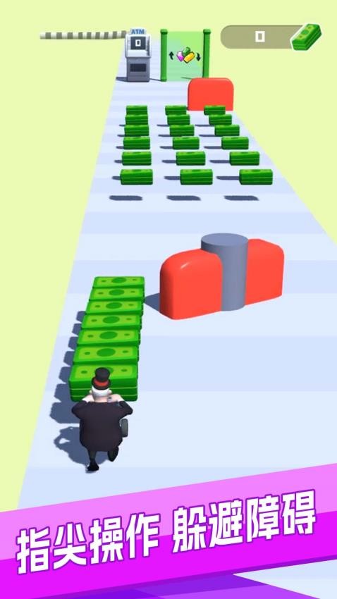 我捡钱贼溜啊游戏v1.0.0(4)
