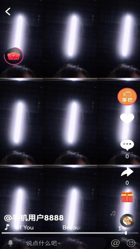 享巴官网版v1.0.1 5