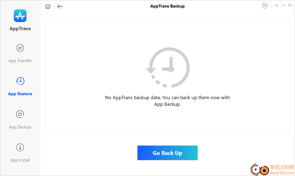 AppTrans Pro(手机传输工具)