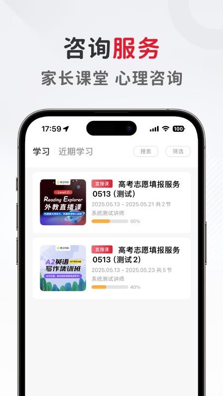 6C生涯客户端v1.0.3(1)