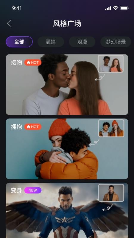JMora官网版v1.2.3 1