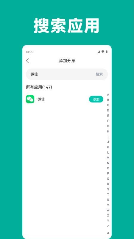 分身精灵官方版