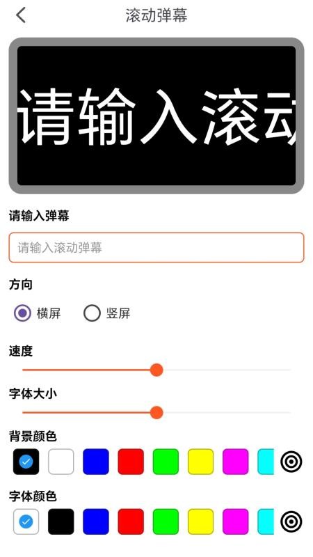 魔方壁纸官方版v1.2.1 1