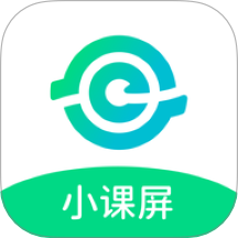 小课屏手机版 v0.0.9