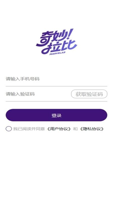 奇妙拉比官网版v1.0.1 1