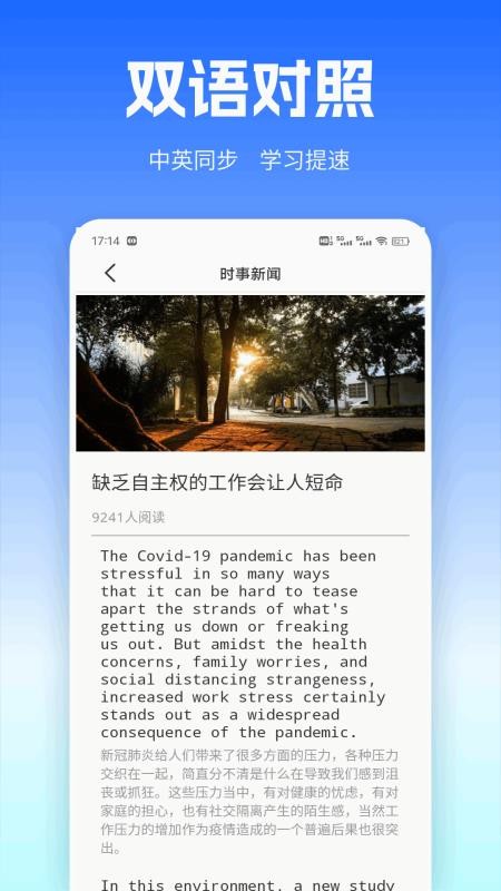 UUUTalk官方版