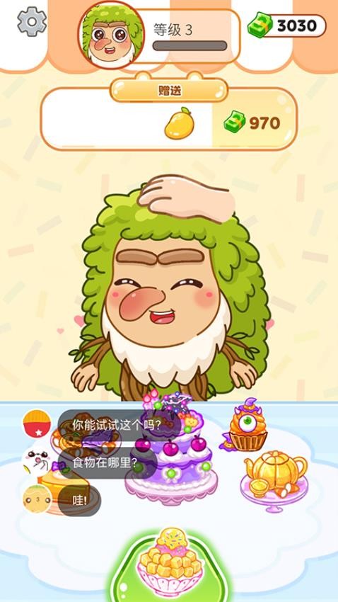 快餐小屋游戏v1.0.0 2