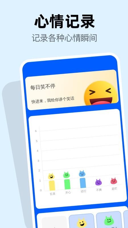 王牌极速垃圾清理官方版v1.0.0(1)