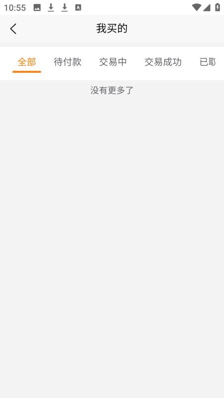 阿千免费版v4.2.7 1