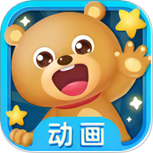 啟蒙免費兒歌故事動畫片