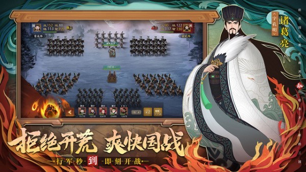 城主天下手游v1.5 5