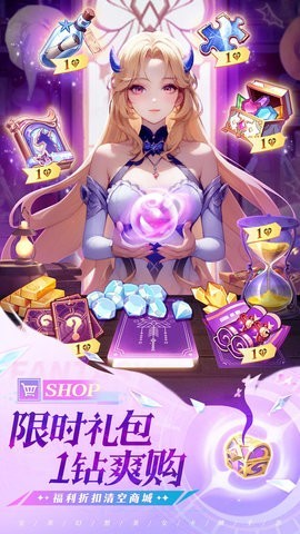 风之剑舞手游v1.0.10 5