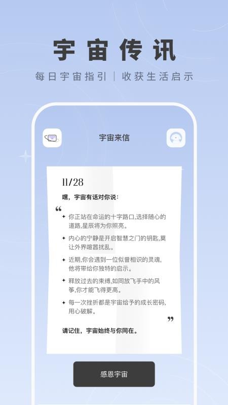 显化助手客户端v1.7.2(2)