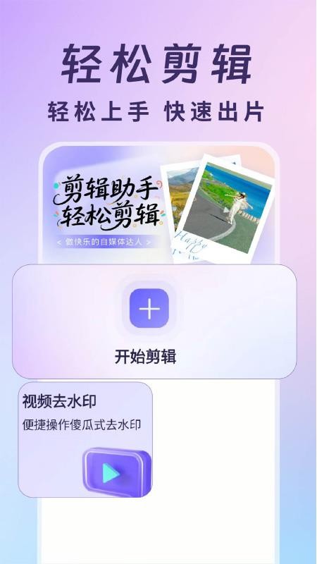 视频号运营帮手最新版