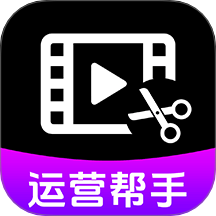 视频号运营帮手最新版 v1.0.3