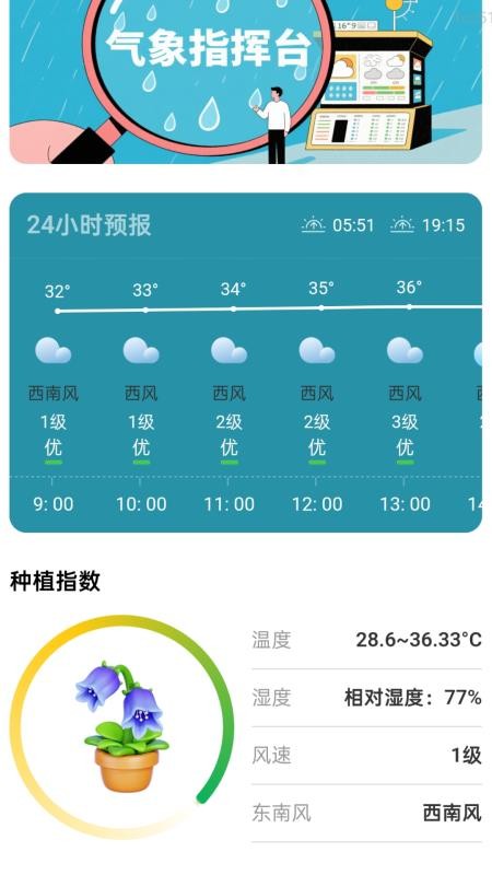 大字版助手官方版
