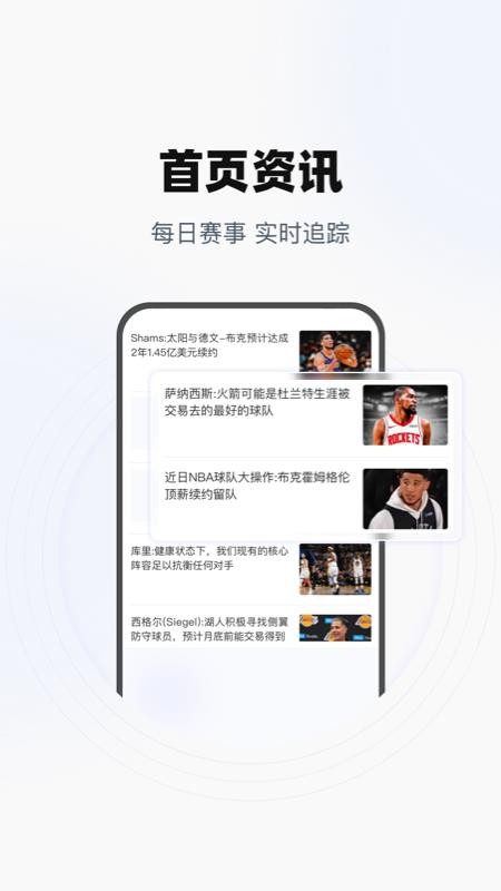 一腳體育手機版