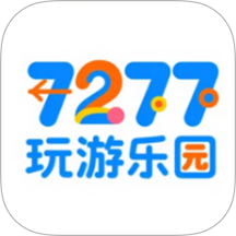 7277玩游乐园手机版 v0.0.1