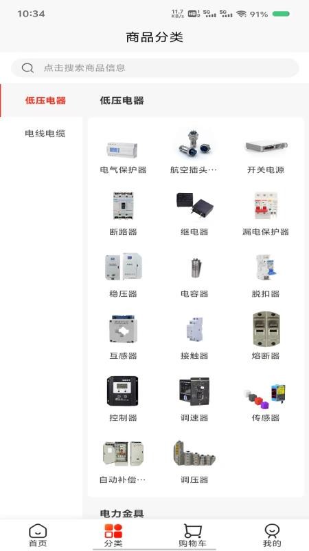 沂淼阜最新版v1.0.2(2)