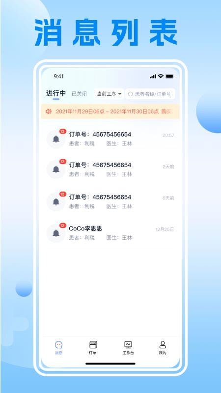 瓷即刻云平台手机版v1.1.8 1