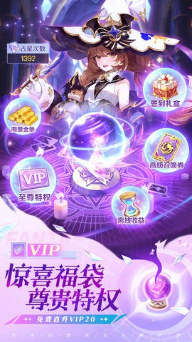 风之剑舞手游v1.0.10 2