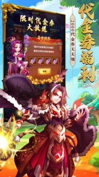 攻守兼备游戏v1.0.384 4