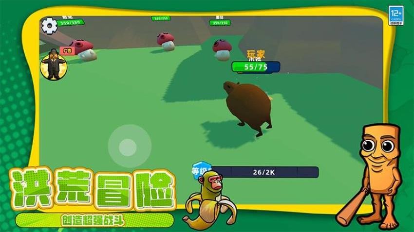 恐怖山海經世界游戲v2.250716.169 4