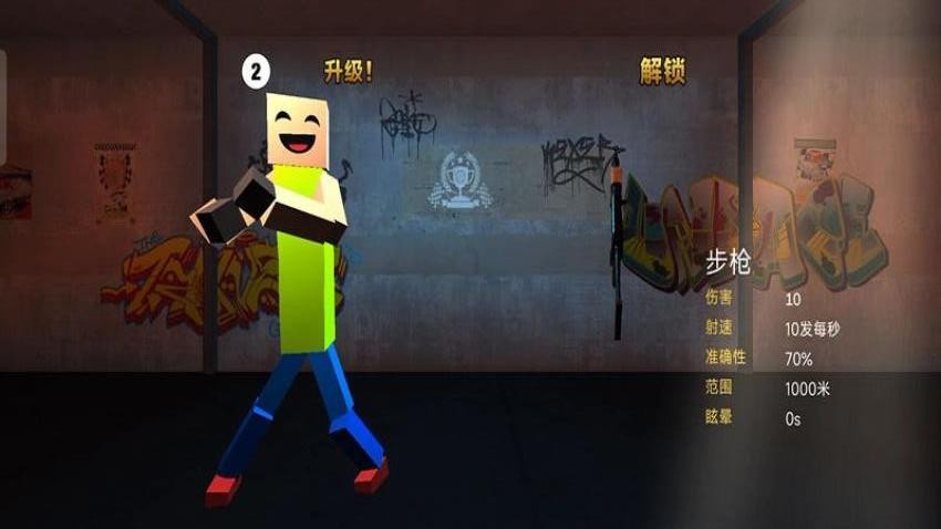 像素人枪战模拟器游戏v187.1.1(4)
