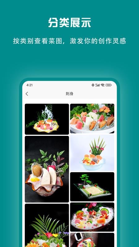 冰之火官网版v3.2.4 2