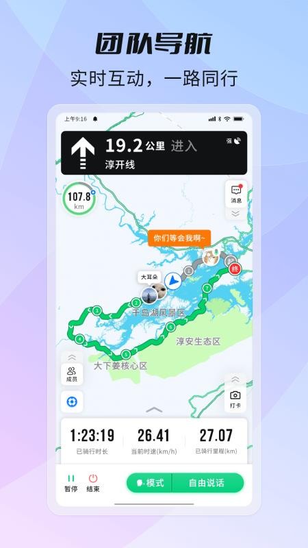 騎書官網版