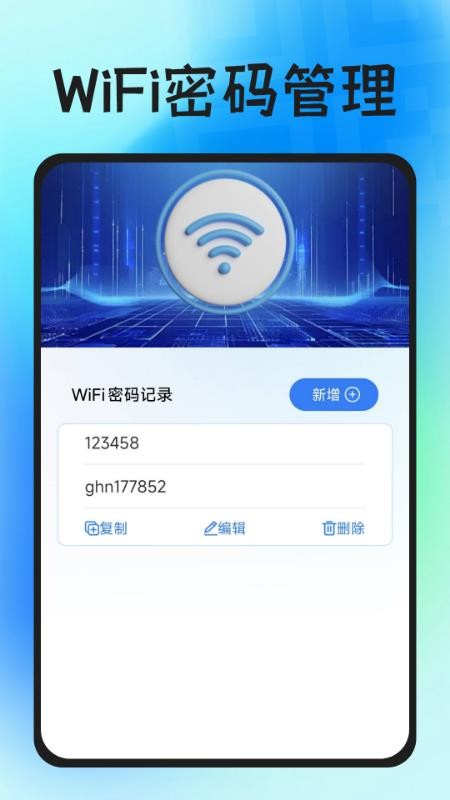 免费扫码二维码appv1.0.0(2)