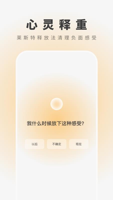 显化助手客户端v1.7.2(3)